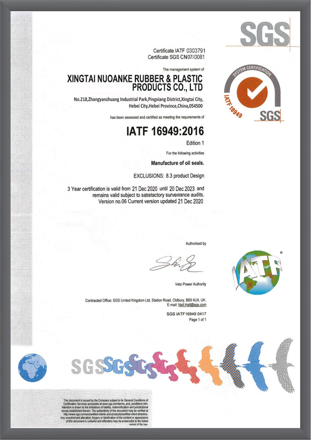 IATF 16949