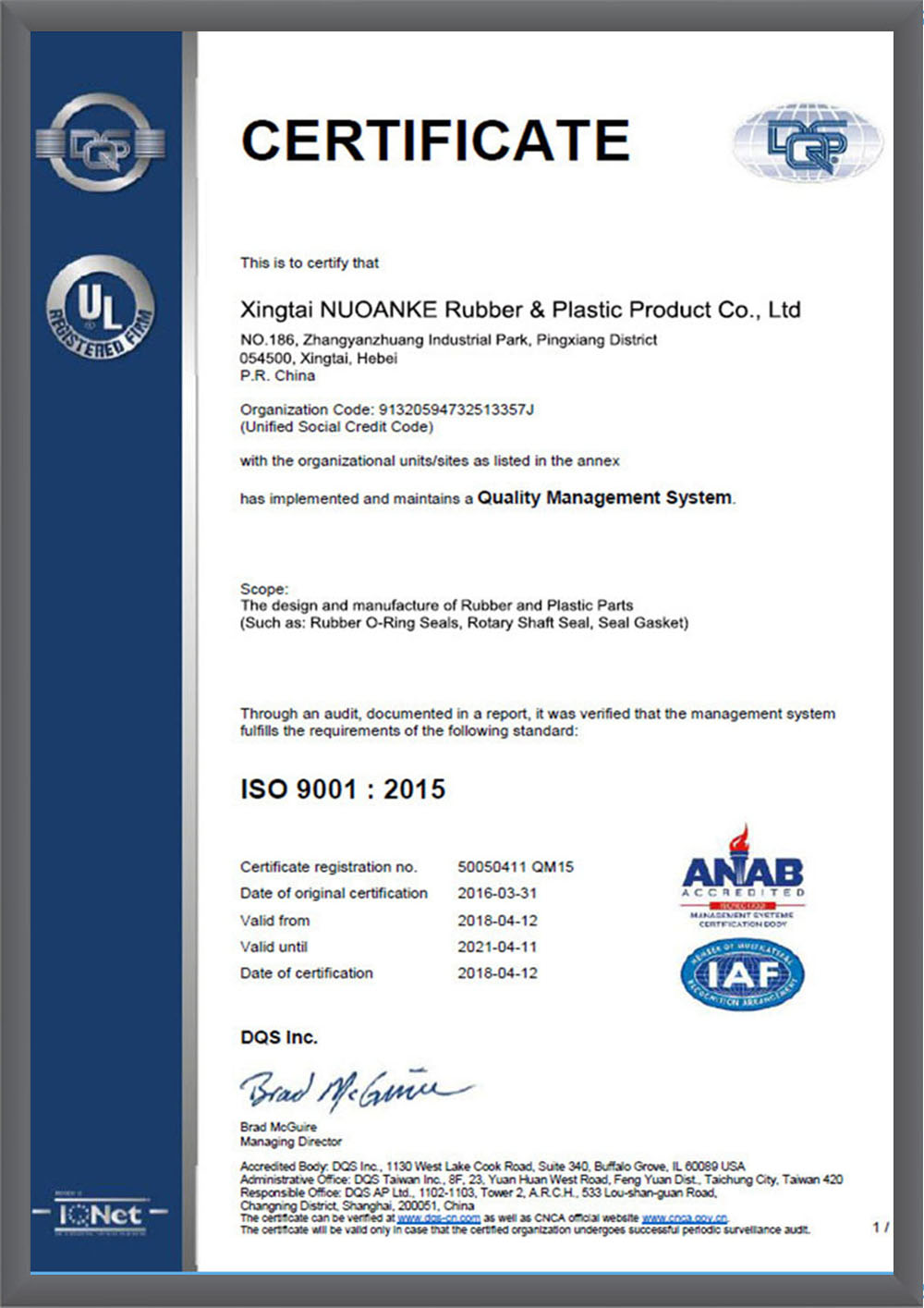 ISO9001